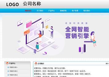 經(jīng)濟型成品案例No:7901