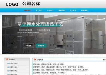 經(jīng)濟(jì)型成品案例No:7901