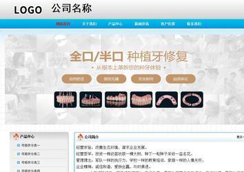 經(jīng)濟型成品案例No:7901