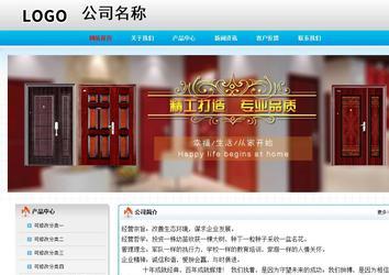 經(jīng)濟型成品案例No:7901
