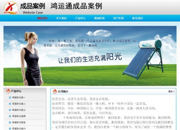經濟型成品案例No:7901