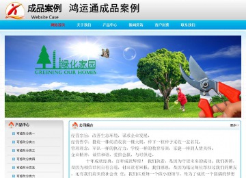 經(jīng)濟型成品案例No:7901