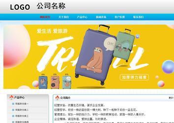 經(jīng)濟型成品案例No:7901