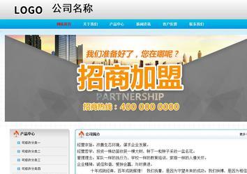 經(jīng)濟型成品案例No:7901