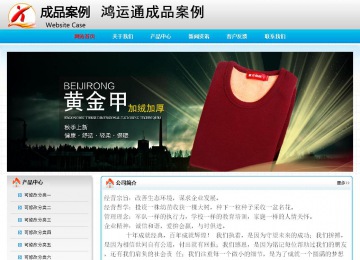 經(jīng)濟型成品案例No:7901