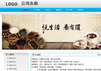 經濟型成品案例No:7901