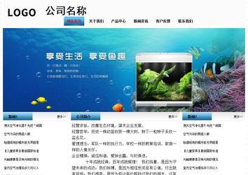 經(jīng)濟型成品案例站No:7923