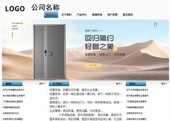 經(jīng)濟型成品案例站No:7923