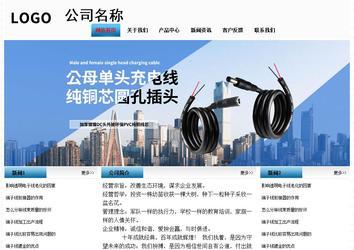 經(jīng)濟型成品案例站No:7923