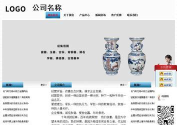 經(jīng)濟型成品案例站No:7923