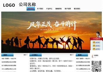 經(jīng)濟型成品案例站No:7923