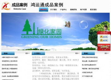 經(jīng)濟(jì)型成品案例站No:7923