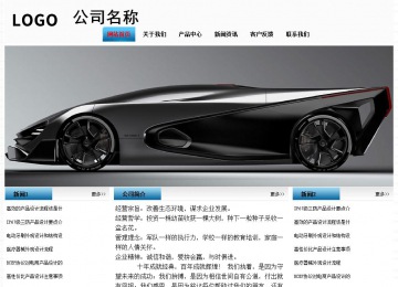 經(jīng)濟型成品案例站No:7923