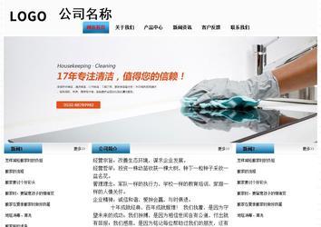 經(jīng)濟型成品案例站No:7923