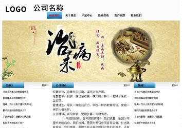 經(jīng)濟型成品案例站No:7923