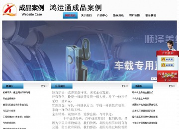 經(jīng)濟型成品案例站No:7923