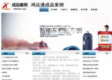 經(jīng)濟型成品案例站No:7923