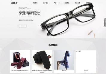 響應式成品案例站No:800