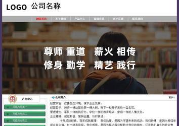 經(jīng)濟(jì)型成品案例No:8014
