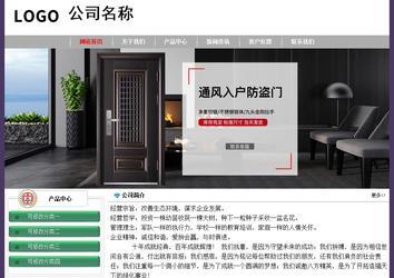 經(jīng)濟型成品案例No:8014