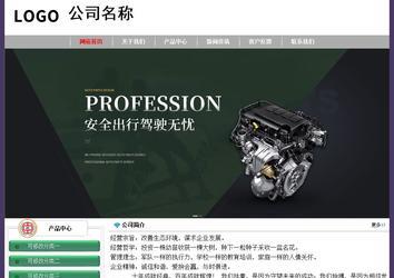經(jīng)濟型成品案例No:8014