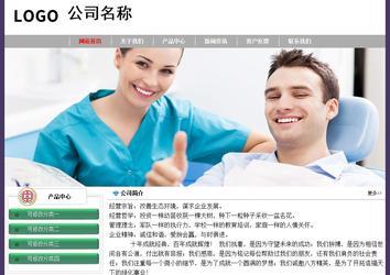 經(jīng)濟型成品案例No:8014