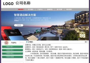 經(jīng)濟型成品案例No:8014