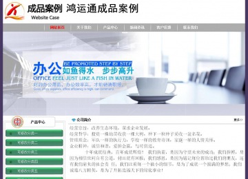 經(jīng)濟(jì)型成品案例No:8014
