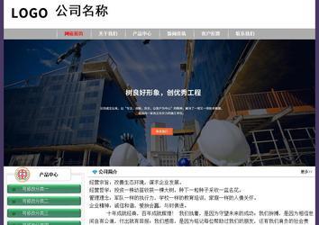 經濟型成品案例No:8014