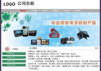 經(jīng)濟型成品案例No:8014