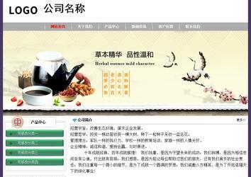 經(jīng)濟型成品案例No:8014