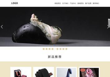響應式成品案例站No:804