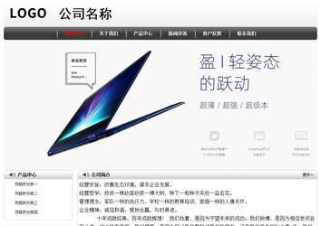 經(jīng)濟型成品案例No:8043