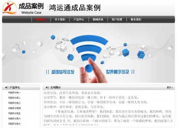 經(jīng)濟型成品案例No:8043