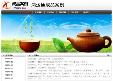 經濟型成品案例No:8043