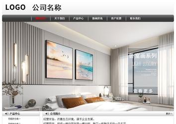 經(jīng)濟(jì)型成品案例No:8043