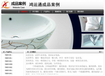 經(jīng)濟型成品案例No:8043