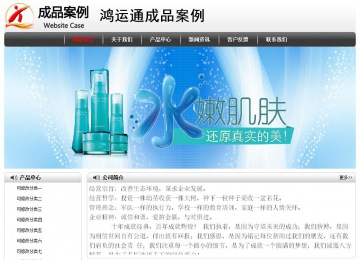 經(jīng)濟型成品案例No:8043