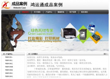 經(jīng)濟型成品案例No:8043