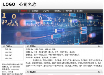 經(jīng)濟型成品案例No:8043