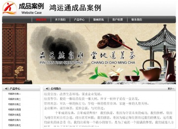 經(jīng)濟型成品案例No:8043