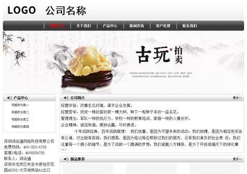 經(jīng)濟型成品案例No:8043