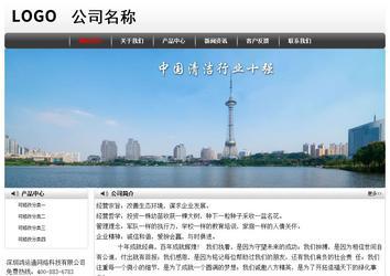 經(jīng)濟(jì)型成品案例No:8043