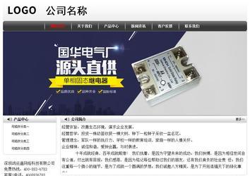 經(jīng)濟(jì)型成品案例No:8043