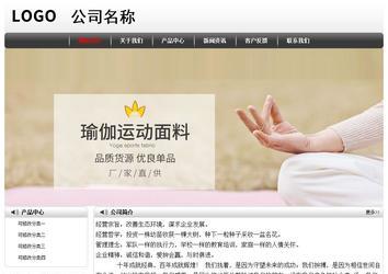經(jīng)濟型成品案例No:8043