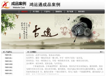 經(jīng)濟(jì)型成品案例No:8043