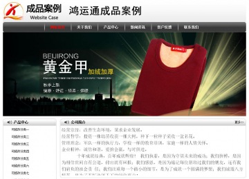 經(jīng)濟(jì)型成品案例No:8043