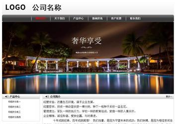 經(jīng)濟型成品案例No:8043