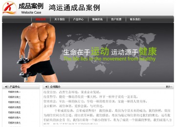 經(jīng)濟型成品案例No:8043