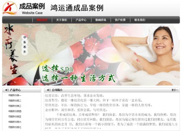 經(jīng)濟(jì)型成品案例No:8043